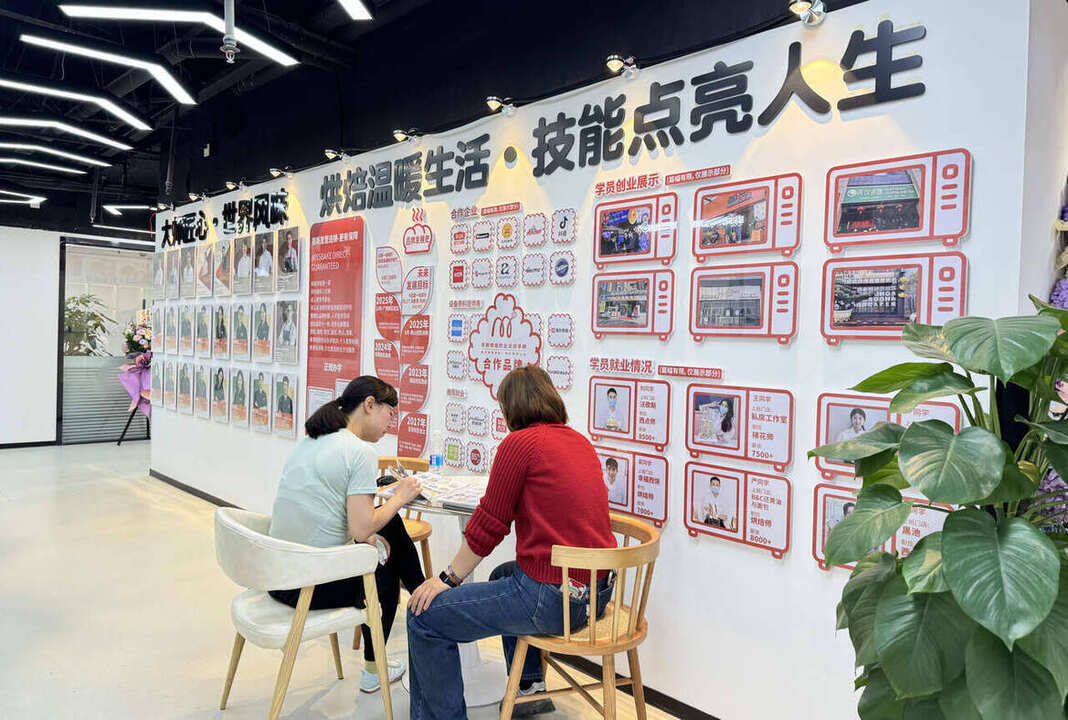 我现在对烘焙什么都不懂,你能不能直接把所有要问的问题列给我,我拿着去问烘焙学校? - 广州烘焙... - 美斯烘焙
