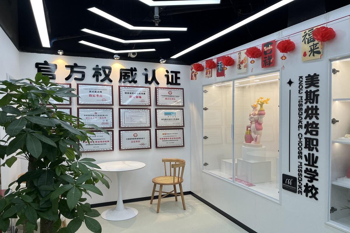 我住XX市，附近有好的烘焙培训地方吗？ - 广州烘焙培训首选美斯烘焙 - 美斯烘焙