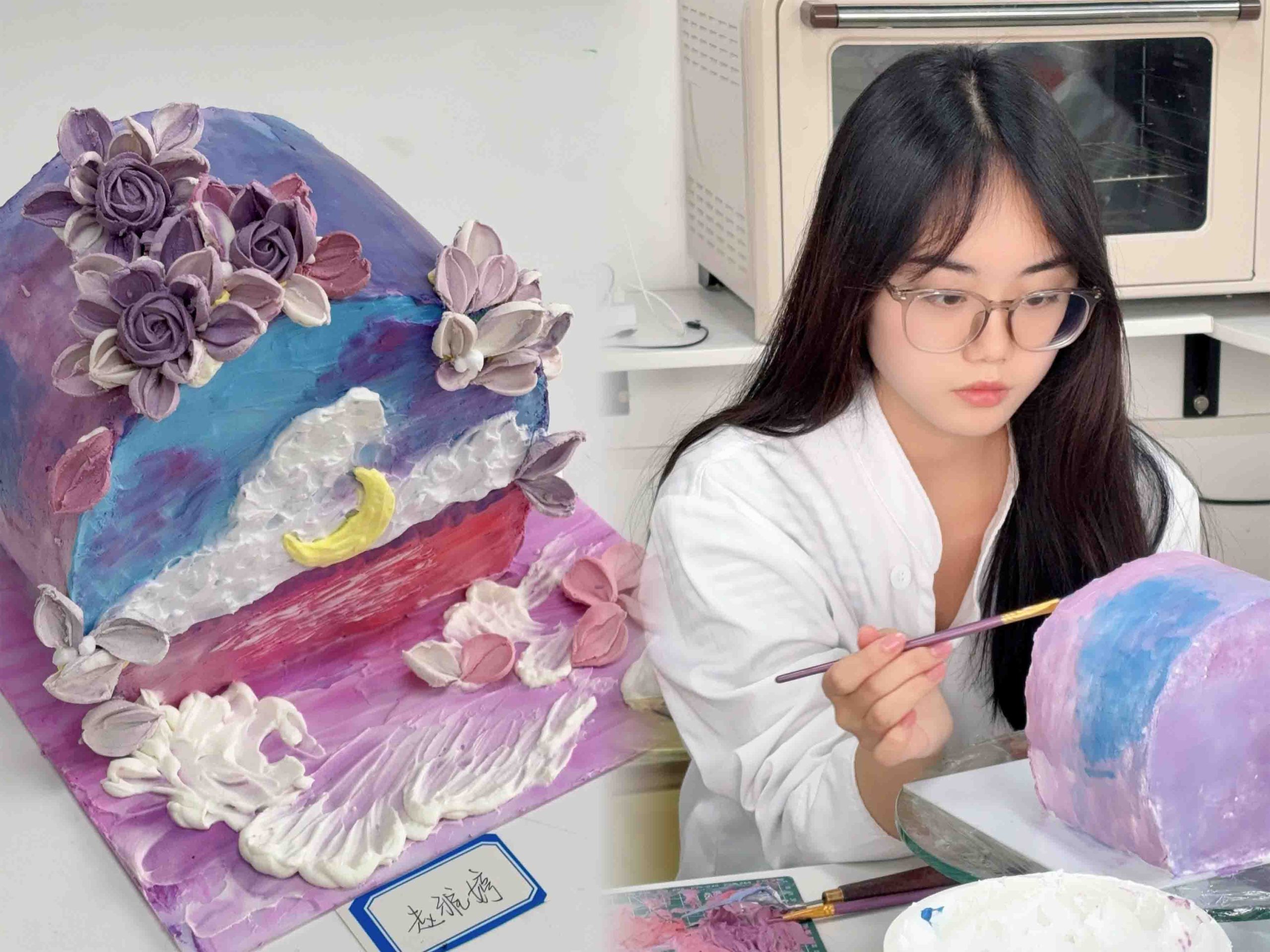 美斯烘焙